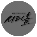 시티홀