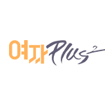 여자Plus2