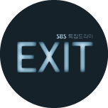 EXIT