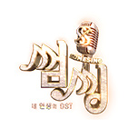 썸씽