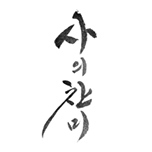 사의찬미