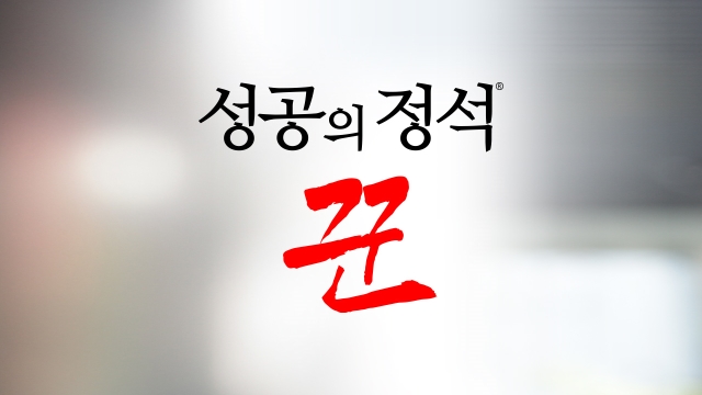 2022년 1월 6일 방송