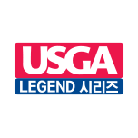 USGA 레전드 시리즈