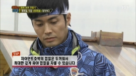월드 챌린지 우리가 간다 3회