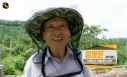 숙성 꿀의 달인