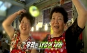 팥죽 새알의 달인