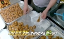 빵 포장의 달인