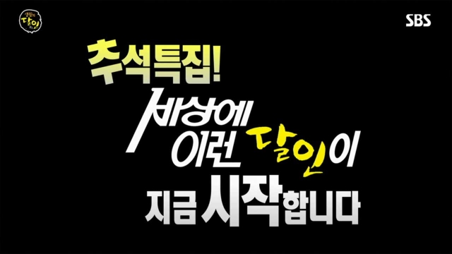  달인 그리고 아버지