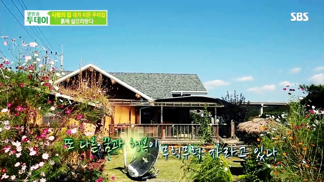 2014 인천아시안게임 특집