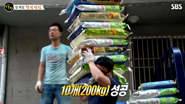  쌀 배달의 달인