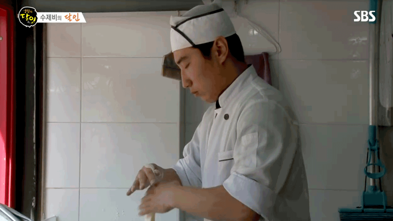 수제비의 달인