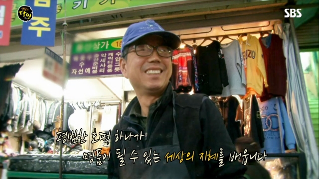 명품 호떡의 달인