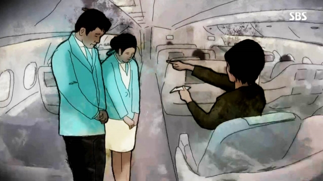 우리는 왜 ‘땅콩 회항’에 분노하는가?