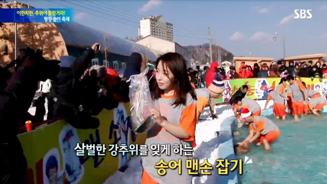 SBS 생활 경제