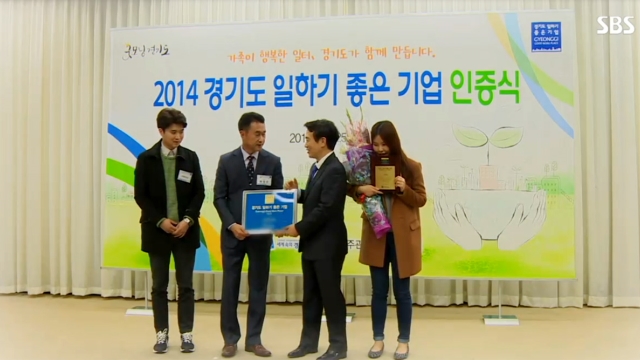 SBS 생활 경제