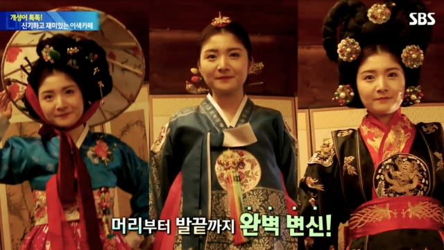 SBS 생활 경제