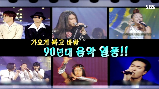 SBS 생활 경제