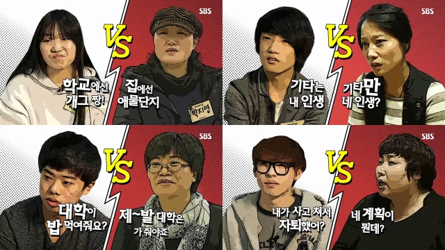 연예(演藝)하는 아이, 불편한 부모