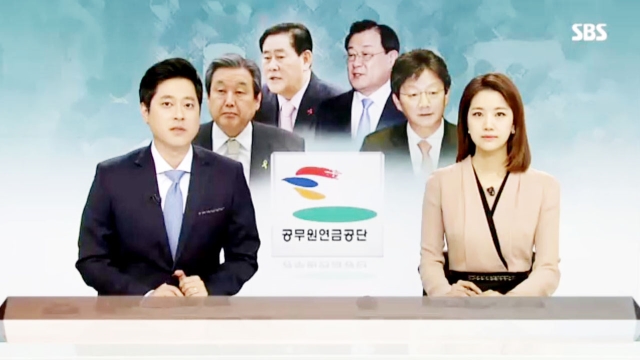 토요특집 모닝와이드 1208회 1부