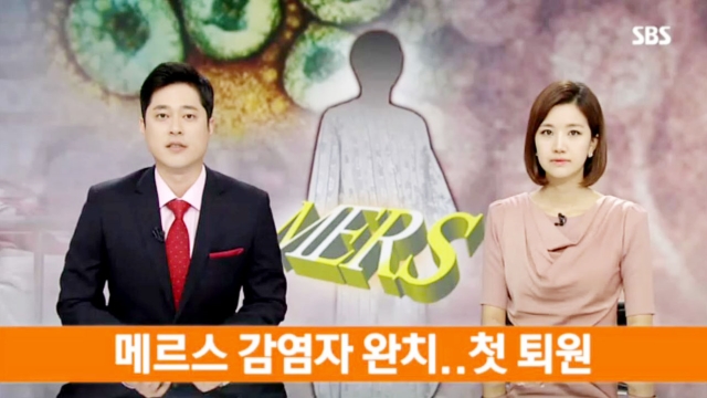 토요특집 모닝와이드 1211회 1부