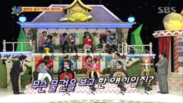 [다시보기] 글로벌 붕어빵 52회