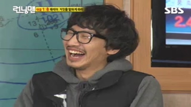[다시보기] 런닝맨 20회
