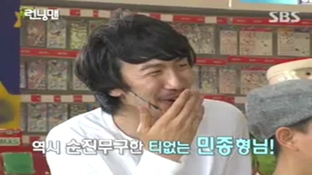 [다시보기] 런닝맨 22회