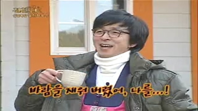 절친노트