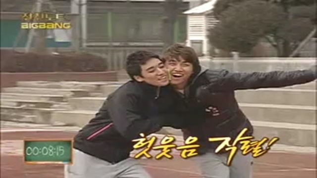 절친노트