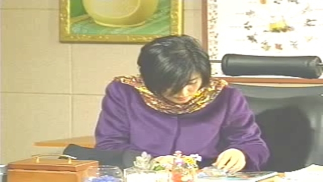 이브의 화원