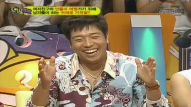 [다시보기] 야심만만 만명에게 물었습니다 72회