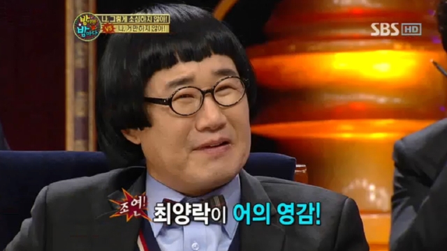 [다시보기] 밤이면 밤마다 14회