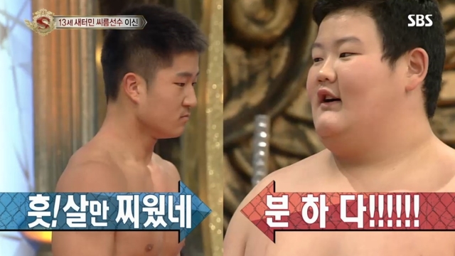 스타킹 : [다시보기] 스타킹 405회 : SBS