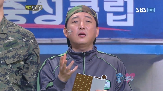 개그투나잇