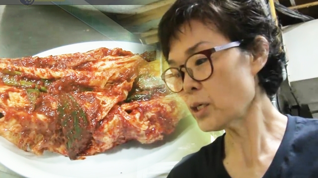 겉절이의 달인