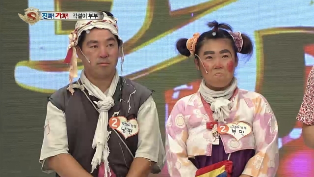 놀라운 대회 스타킹