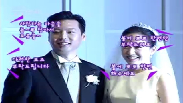 [다시보기] 한밤의 TV연예 99회