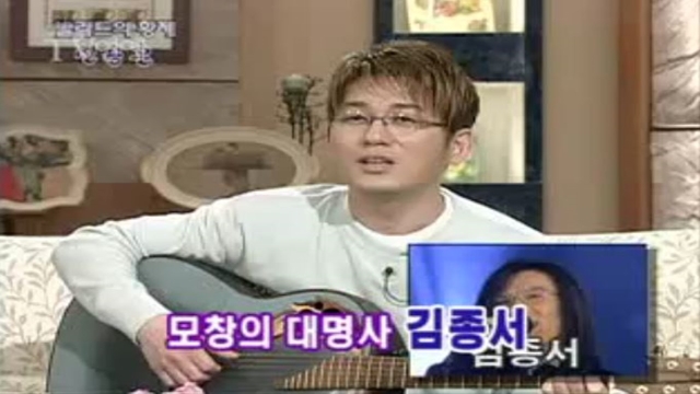 생방송 TV연예