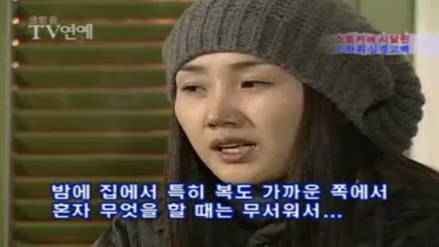 생방송 TV연예