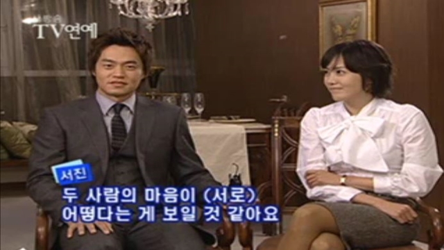 생방송 TV연예