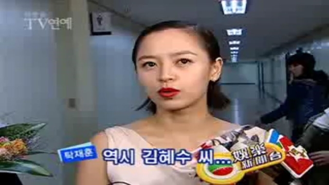 생방송 TV연예