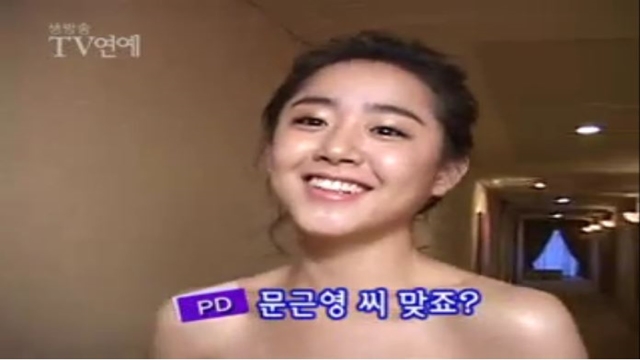 생방송 TV연예