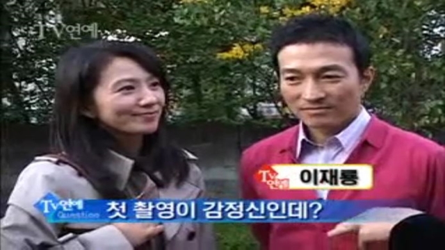 생방송 TV연예
