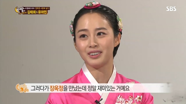 [다시보기] 한밤의 TV연예 405회