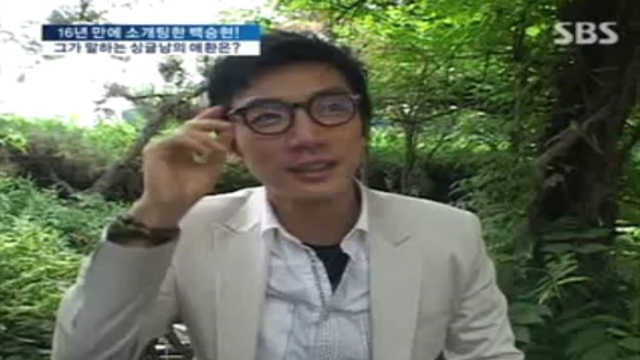 배기완 최영아 조형기의 좋은아침