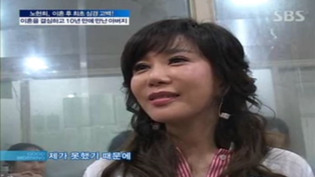 배기완 최영아 조형기의 좋은아침