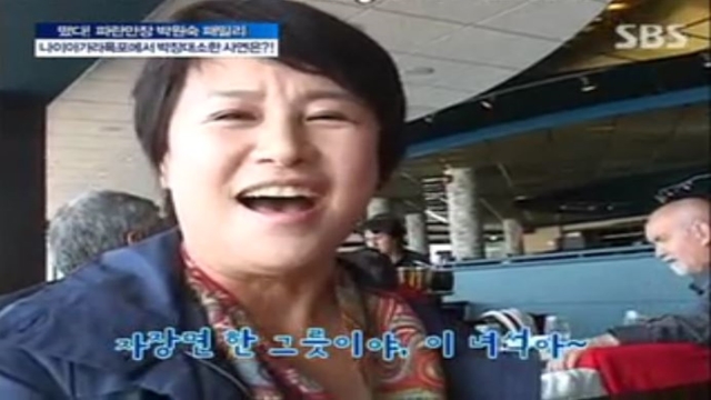 배기완 최영아 조형기의 좋은아침