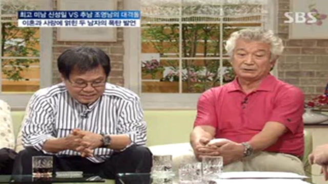 배기완 최영아 조형기의 좋은아침
