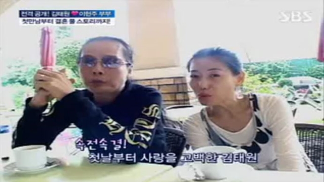 배기완 최영아 조형기의 좋은아침