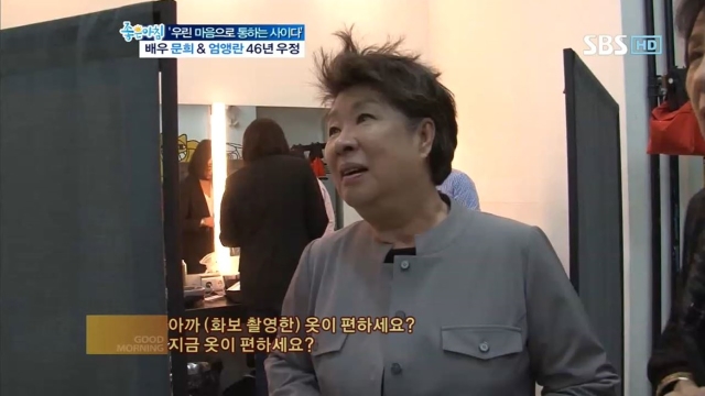 [다시보기] 좋은아침 3886회